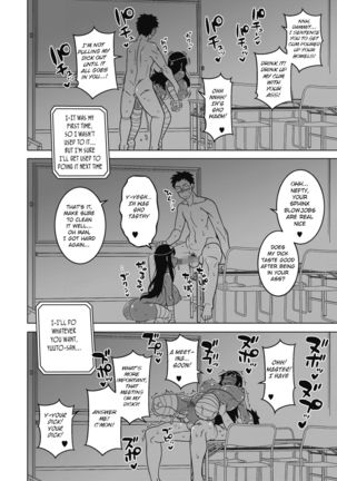 Ijimete Pharaoh! Page #19