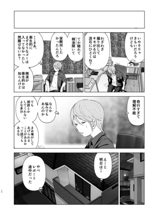 Image 5654505