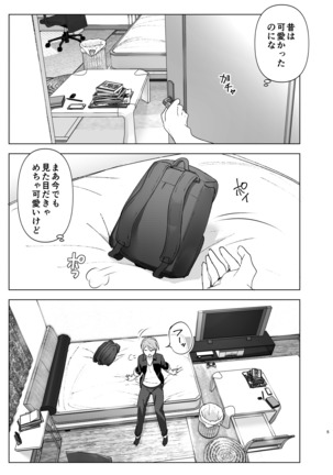 Image 5654499