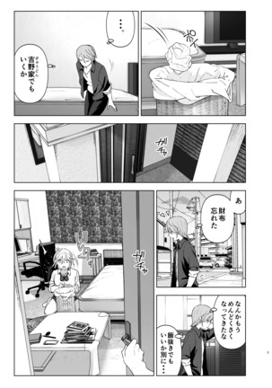 Image 5654503