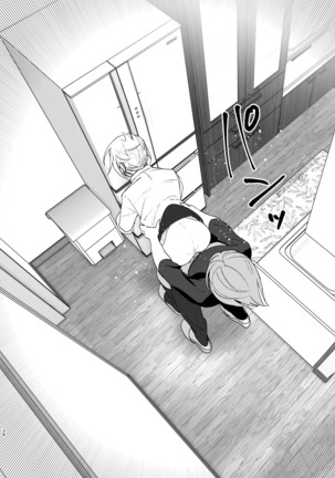 昔は可愛かった Page #37