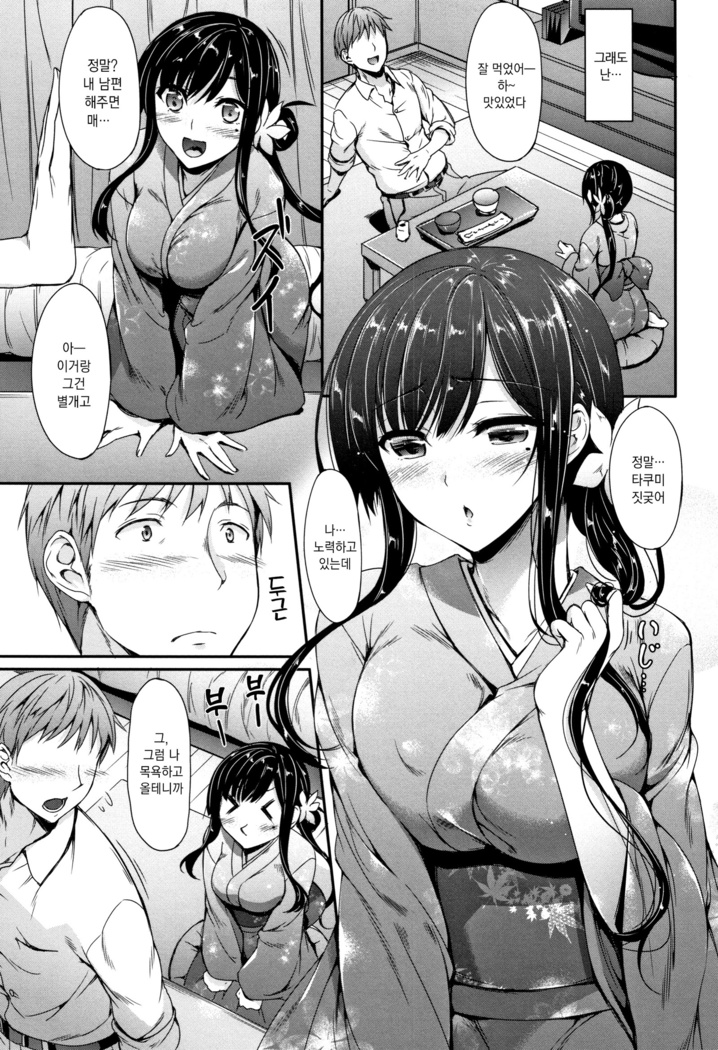 Himawari Kanojo - Sunflower Baby