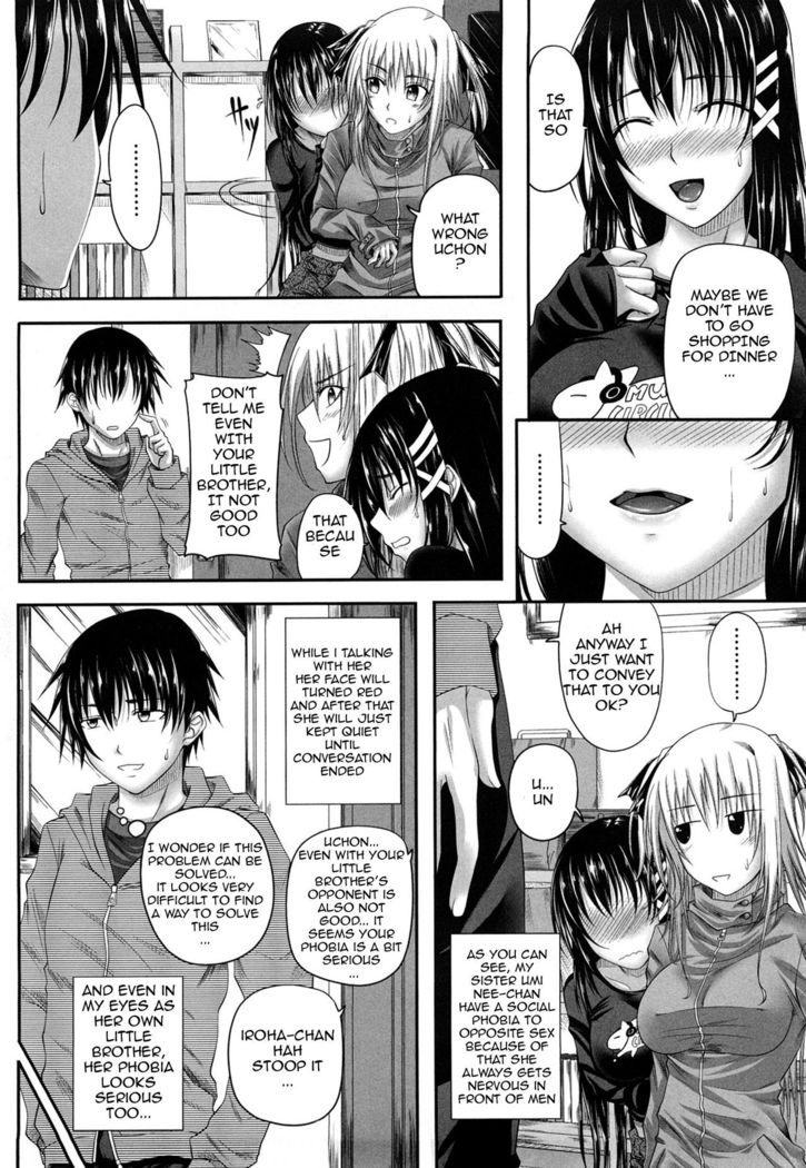 Onee-chan no Moso♡Kuukan