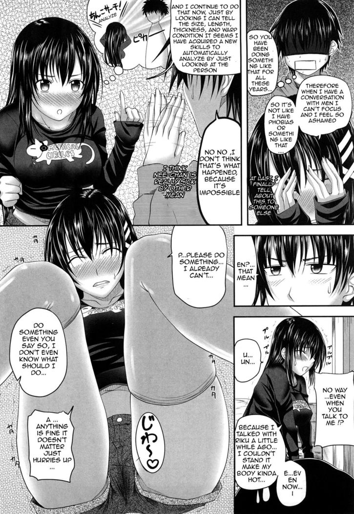 Onee-chan no Moso♡Kuukan