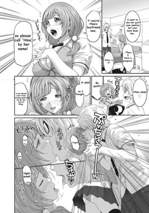 Hinamix Ch. 1 Page #14