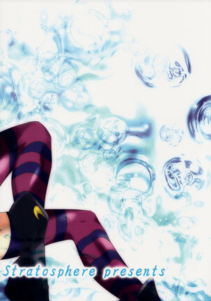 Eikyuu Butou no Treasoner Page #35