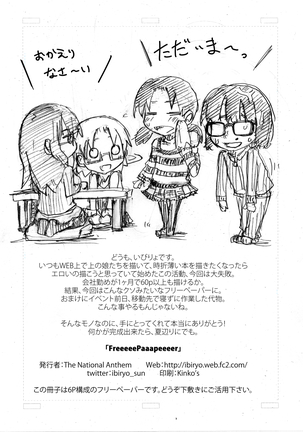Image 2921966
