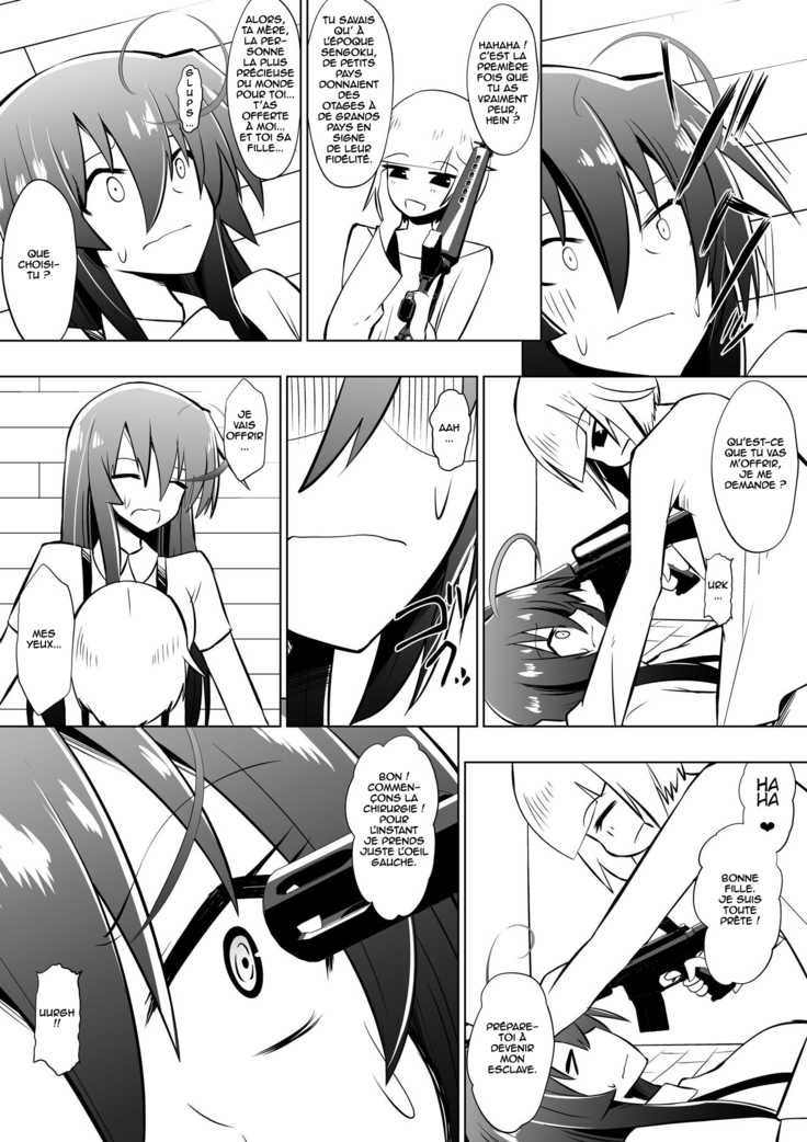 Medaka The End 4