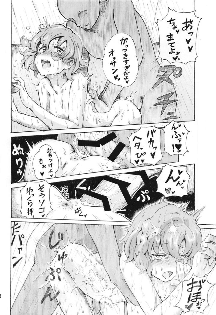 Hadaka no Dorothy VR + Haru