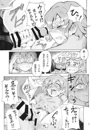 Hadaka no Dorothy VR + Haru Page #8