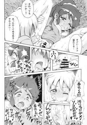 Hadaka no Dorothy VR + Haru Page #35