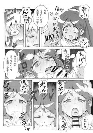 Hadaka no Dorothy VR + Haru Page #33