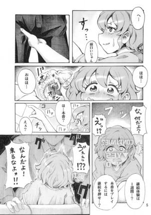 Hadaka no Dorothy VR + Haru Page #6