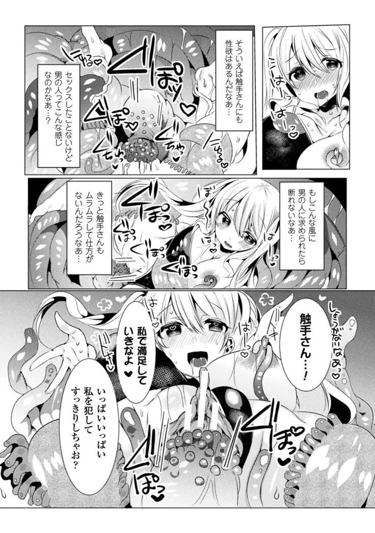 LOVE JUICE PARTY