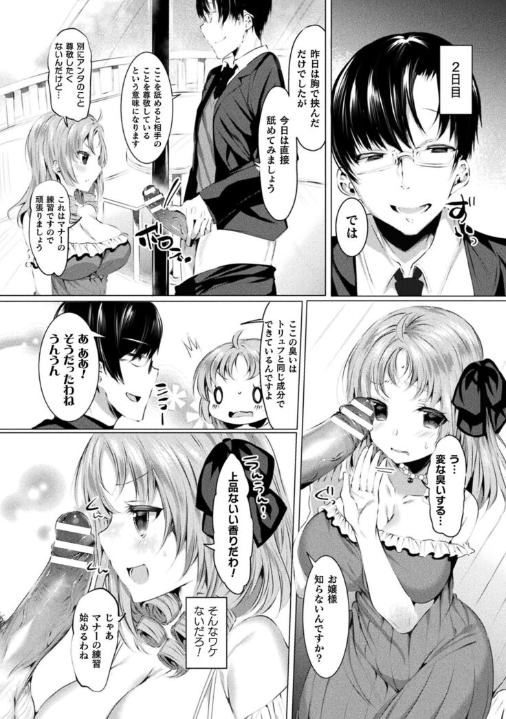 LOVE JUICE PARTY