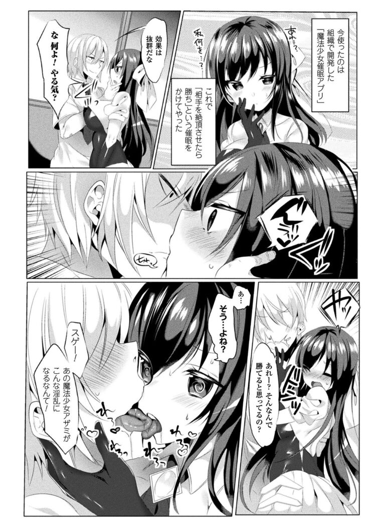 LOVE JUICE PARTY