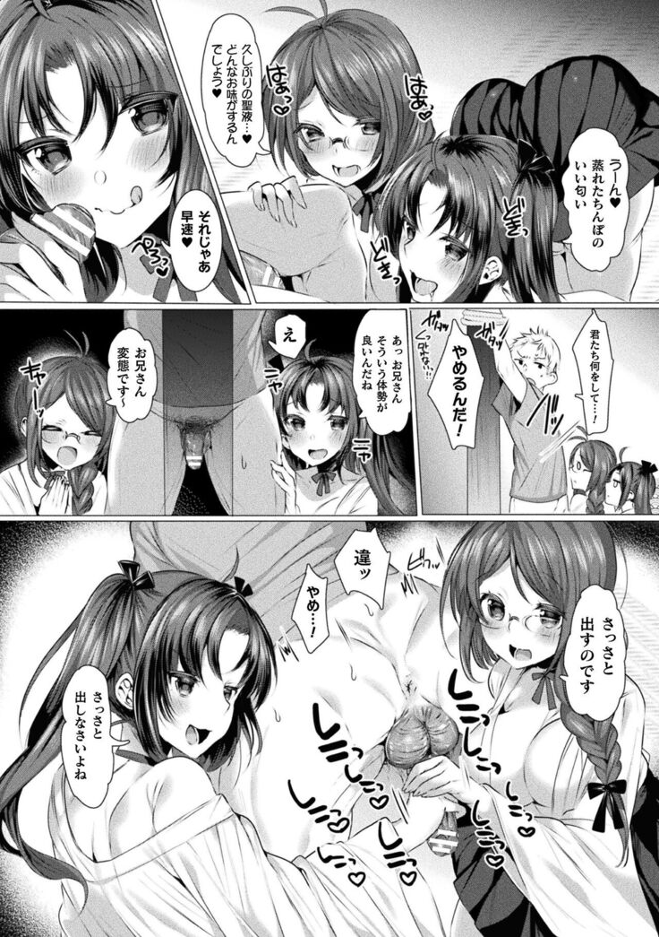LOVE JUICE PARTY
