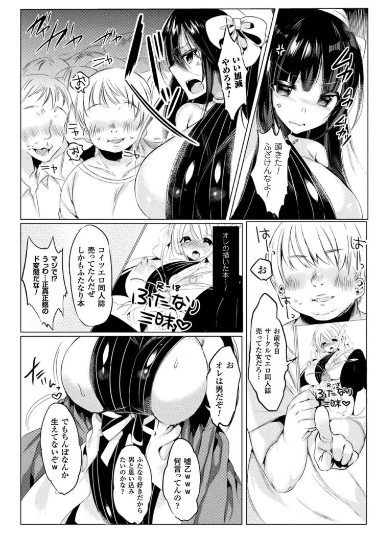 LOVE JUICE PARTY