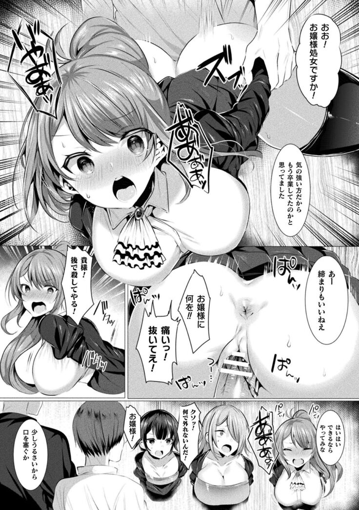 LOVE JUICE PARTY