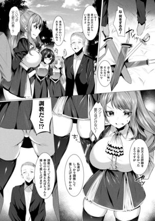 LOVE JUICE PARTY Page #33
