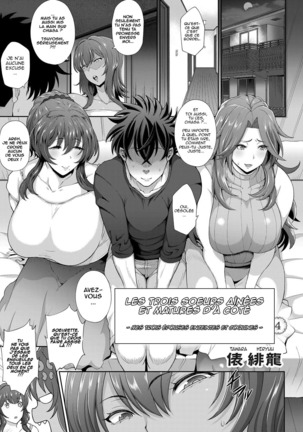 Toshiue Zukushi Jukushita Sanshima Page #71