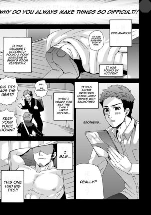 "Ichidaiji." | "Serious Affair" - Page 14