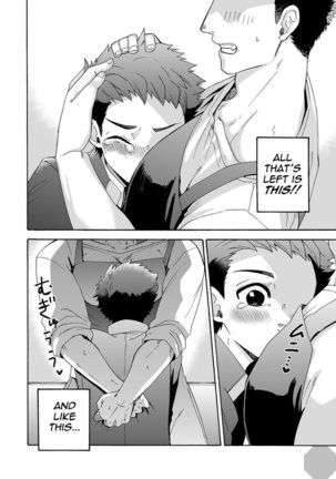 "Ichidaiji." | "Serious Affair" - Page 19