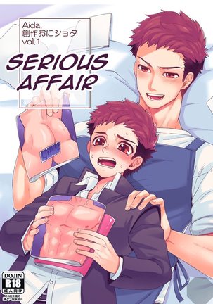 "Ichidaiji." | "Serious Affair" - Page 1