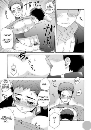 "Ichidaiji." | "Serious Affair" - Page 32