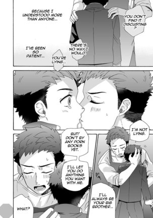 "Ichidaiji." | "Serious Affair" - Page 17