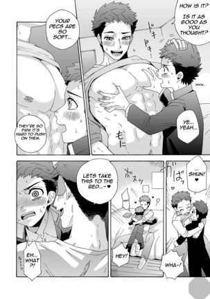 "Ichidaiji." | "Serious Affair" - Page 23