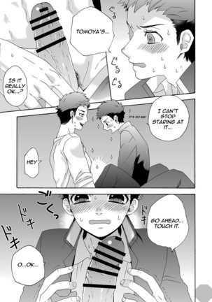 "Ichidaiji." | "Serious Affair" - Page 28