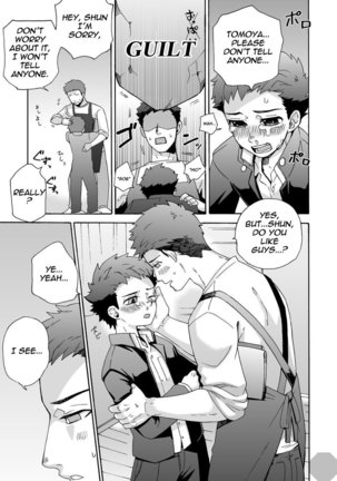 "Ichidaiji." | "Serious Affair" - Page 16