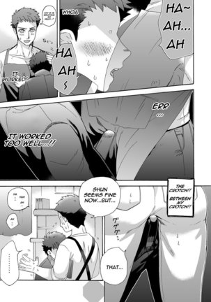 "Ichidaiji." | "Serious Affair" - Page 20