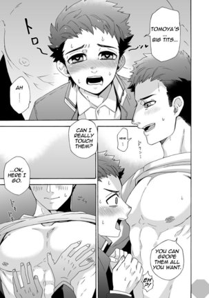 "Ichidaiji." | "Serious Affair" - Page 22