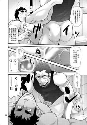 Dr. Makumakuran's Dangerous Game 2 - Page 37