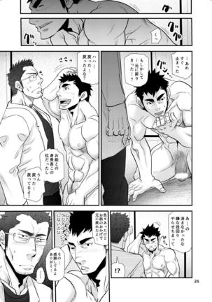 Dr. Makumakuran's Dangerous Game 2 Page #34