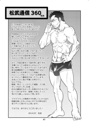 Dr. Makumakuran's Dangerous Game 2 Page #46