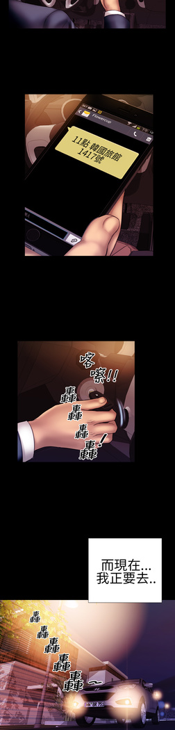 MY WIVES  Ch.2