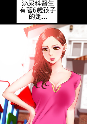 MY WIVES  Ch.2