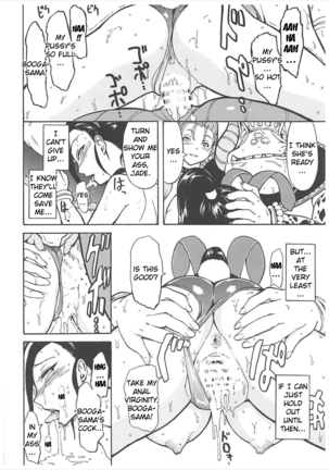Toraware no Nikubenki Oujo Page #26