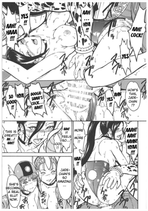 Toraware no Nikubenki Oujo Page #23