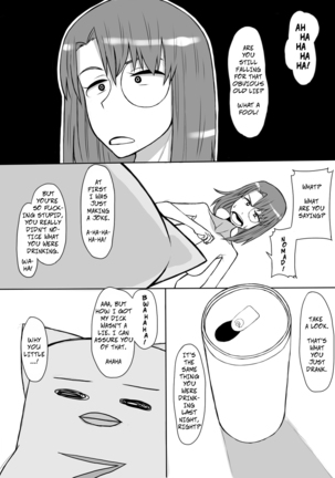 Oishikute Dame ni Naru | Forte's a Useless Drunk - Page 18