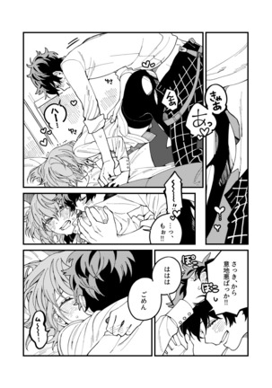 Image 3278022