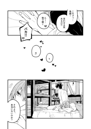 Image 3278024