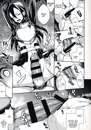 C9-14 TS~Kirito-chan no Avatar wa Random Nyotai Page #6