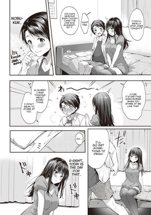 Mata Ashita, Anata to... | See you tomorrow... Page #22