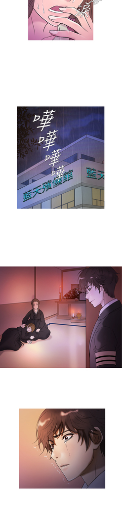 Heaven Ch.1~4