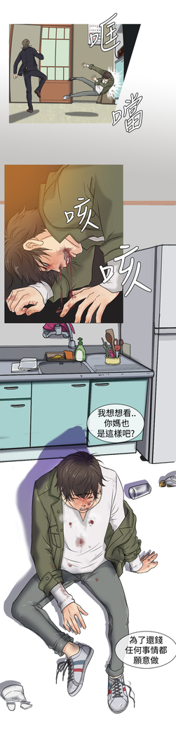 Heaven Ch.1~4