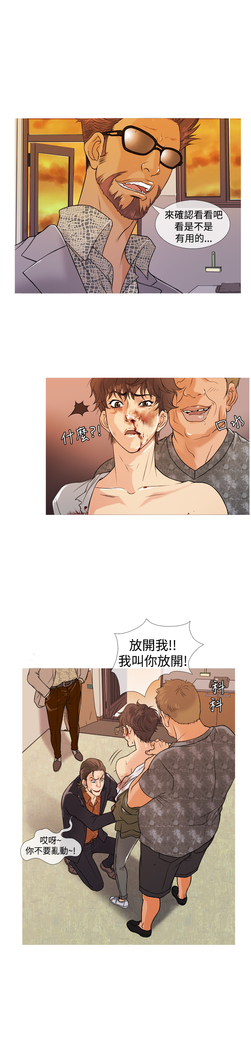 Heaven Ch.1~4